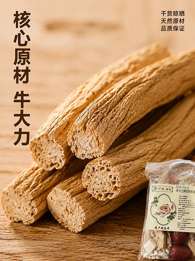 「图片1」「图片1」「图片1」「图片1」「图片1」「图片1」「图片1」「图片1」「图片1」「图片1」做一套详情页