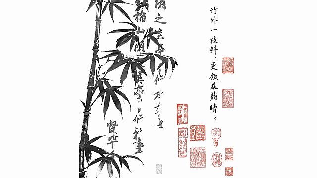 参考图片的国风水墨书法印章构图风格，将金色竹子改为黑色竹子，保留整体构图和书法印章元素，黑色竹子国风水墨画