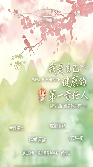 生成易拉宝图片预览效果