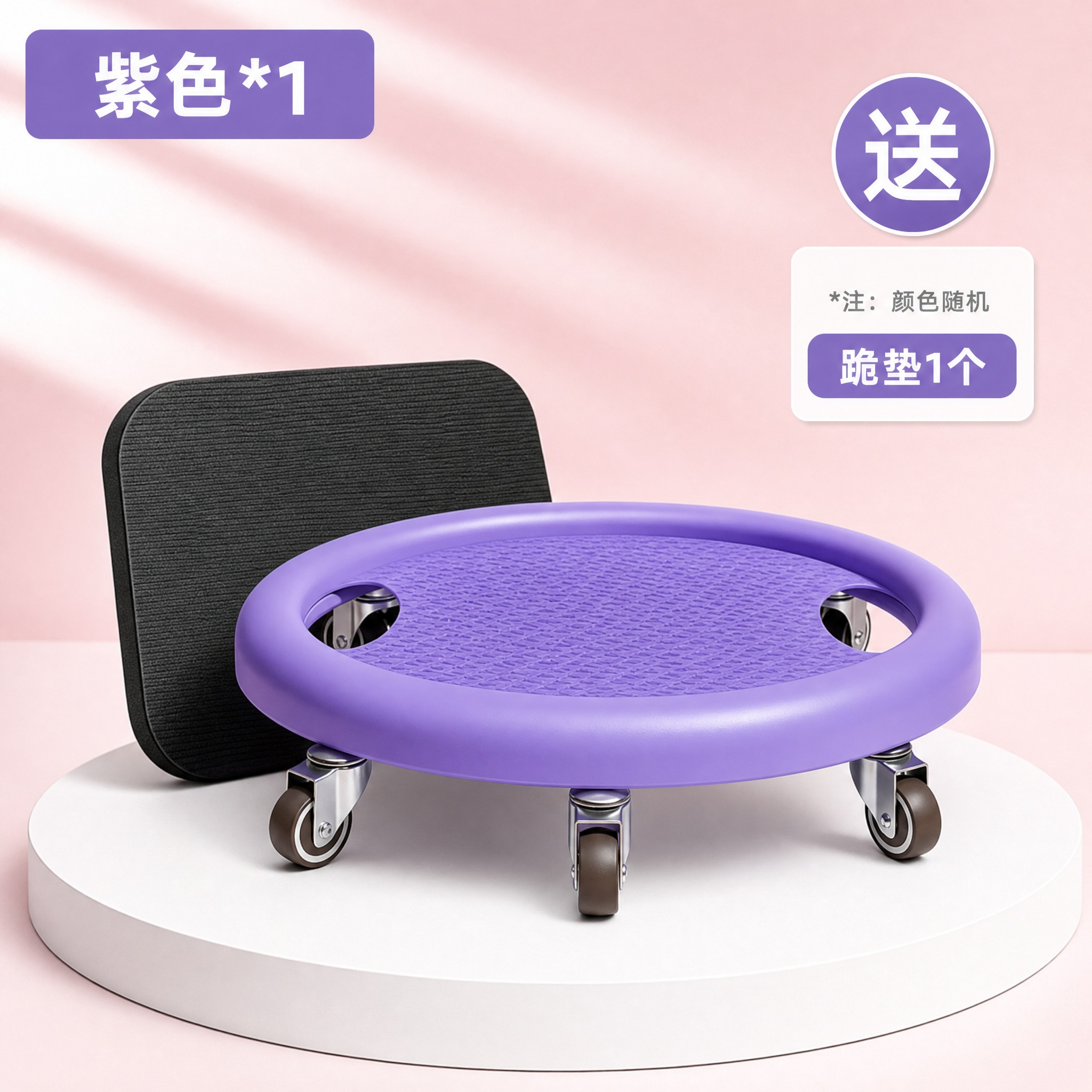 电商主图，抖音1:1方形。紫色万向轮健腹滑行盘产品主图首图。画… - 图片创意预览