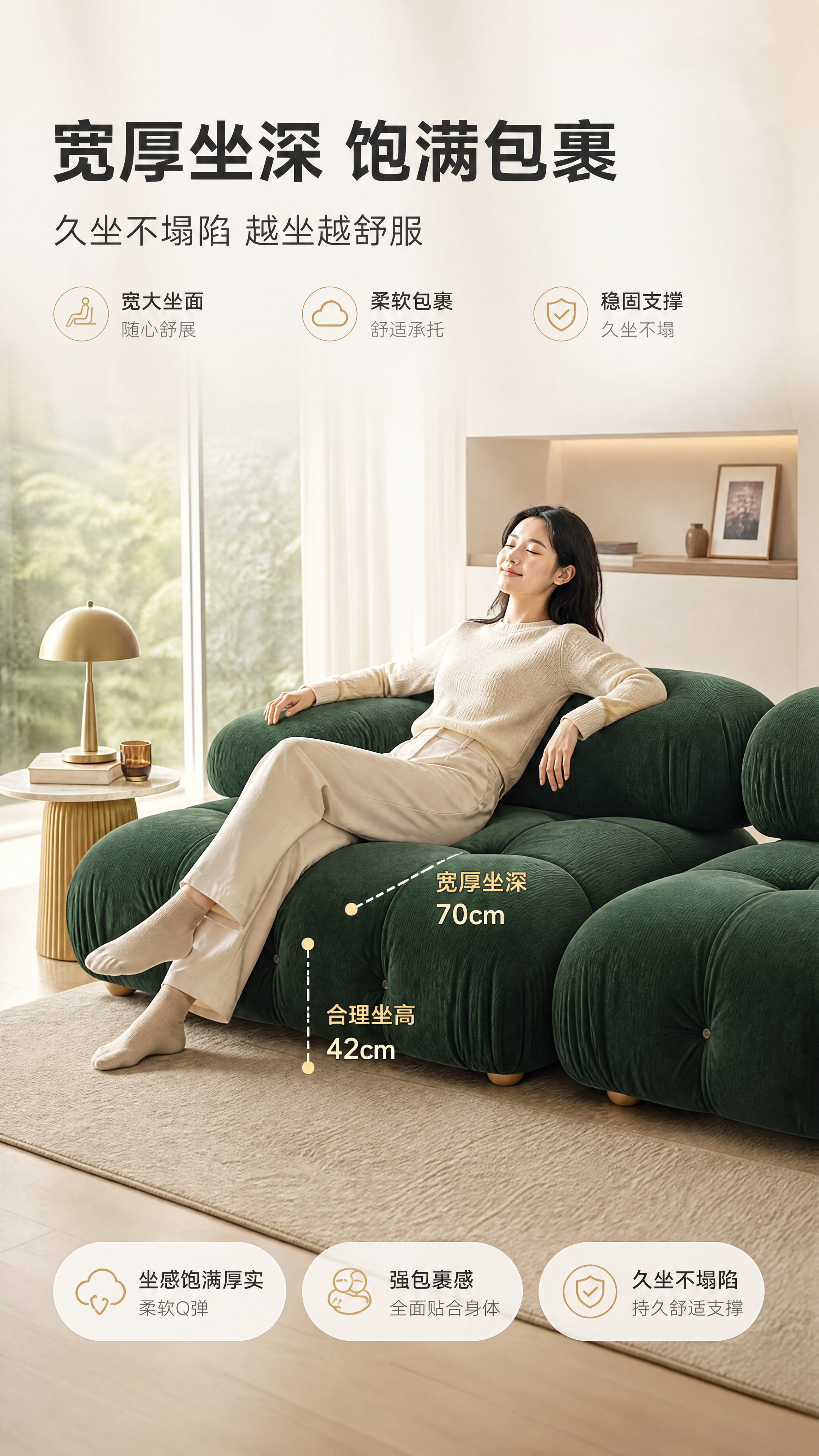 [商品] 使用【图1】墨绿色布艺模块组合沙发；保留方正圆润的模… - 图片创意预览