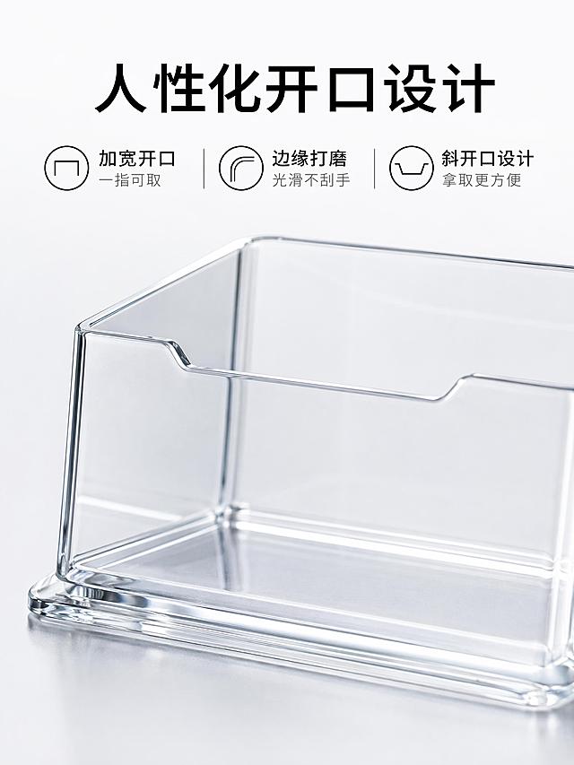 [第7屏] 人性化设计-开口设计细节展示。本屏使用【图5】透明款名片盒。
[氛围/风格] 细节特写，清晰展示设计优势，简约专业。
[元素布局] 特写放大名片盒的取放开口区域，占据画面约60%，展示开口弧度和宽度设计，方便手指伸入取放名片，保持产品结构与原图一致，突出通透质感。
[光影质感] 侧光突出开口边缘打磨光滑的细节，光影层次清晰。
[配色色系] 全局底色 #f8f9fa，浅灰底色突出产品细节，黑色文字说明。
[视角构图] 斜侧特写视角，聚焦开口设计细节。
[文字版式] 顶部主标题「人性化开口设计」，下方分三点说明：「加宽开口 一指可取」「边缘打磨 光滑不刮手」「斜开口设计 拿取更方便」，文字排版整齐清晰。
[比例分辨率] 3:4竖版比例，4K分辨率，高清画质，文字清晰可辨。
[负向提示词] 产品变形，结构错误，文字错乱，水印，细节模糊。