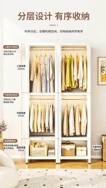 [第4屏] 内部结构展示-折叠推拉门衣柜分层分区收纳设计解析。本屏使用【图1】展示衣柜打开后的内部结构。
[氛围/风格] 清晰通透，真实展示内部空间布局，温馨收纳氛围。
[元素布局] 打开推拉门，完整预览效果