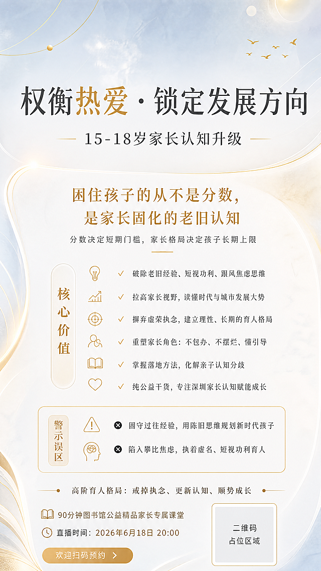 增加一些画面细节，文字的布局和排列要再优化一下， 「图片1」