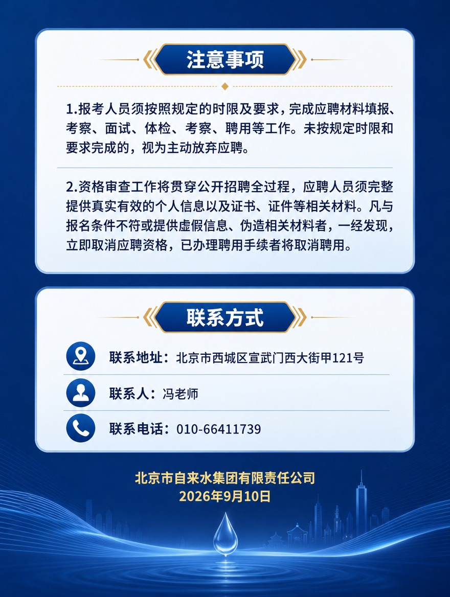 [商品] 无实物商品，主题为注意事项与联系方式尾页（原文完整呈… - 图片创意预览