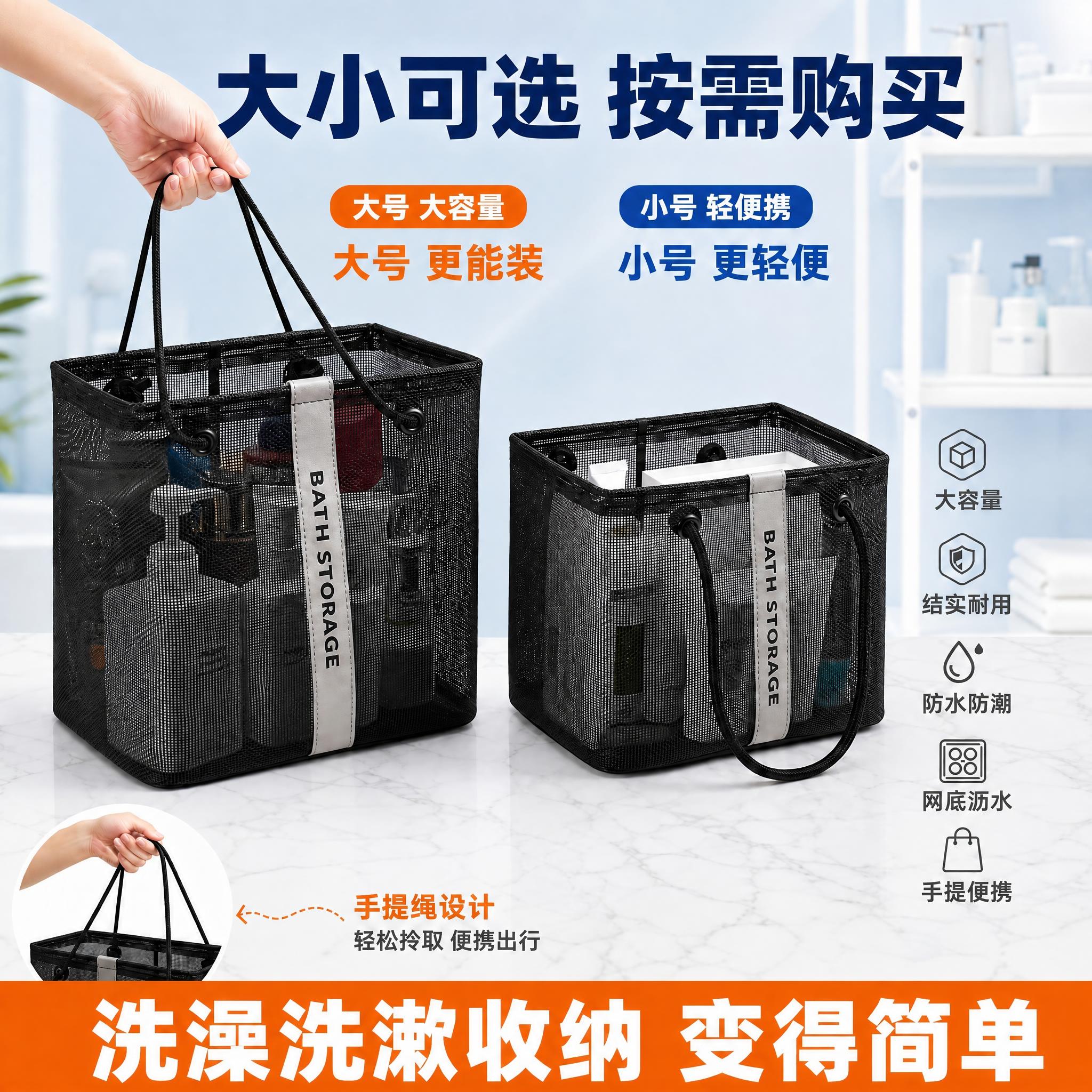 删除图片中所有的尺寸文字，包括“大号尺寸: 28×18×25c… - 图片创意预览