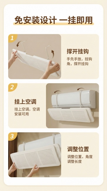 [垫图] https://gdesign-dam-hz.dancf.com/35975481059955798/c2a857f1a9f34177870e09084909d52a.jpg
[安装步骤演示预览效果
