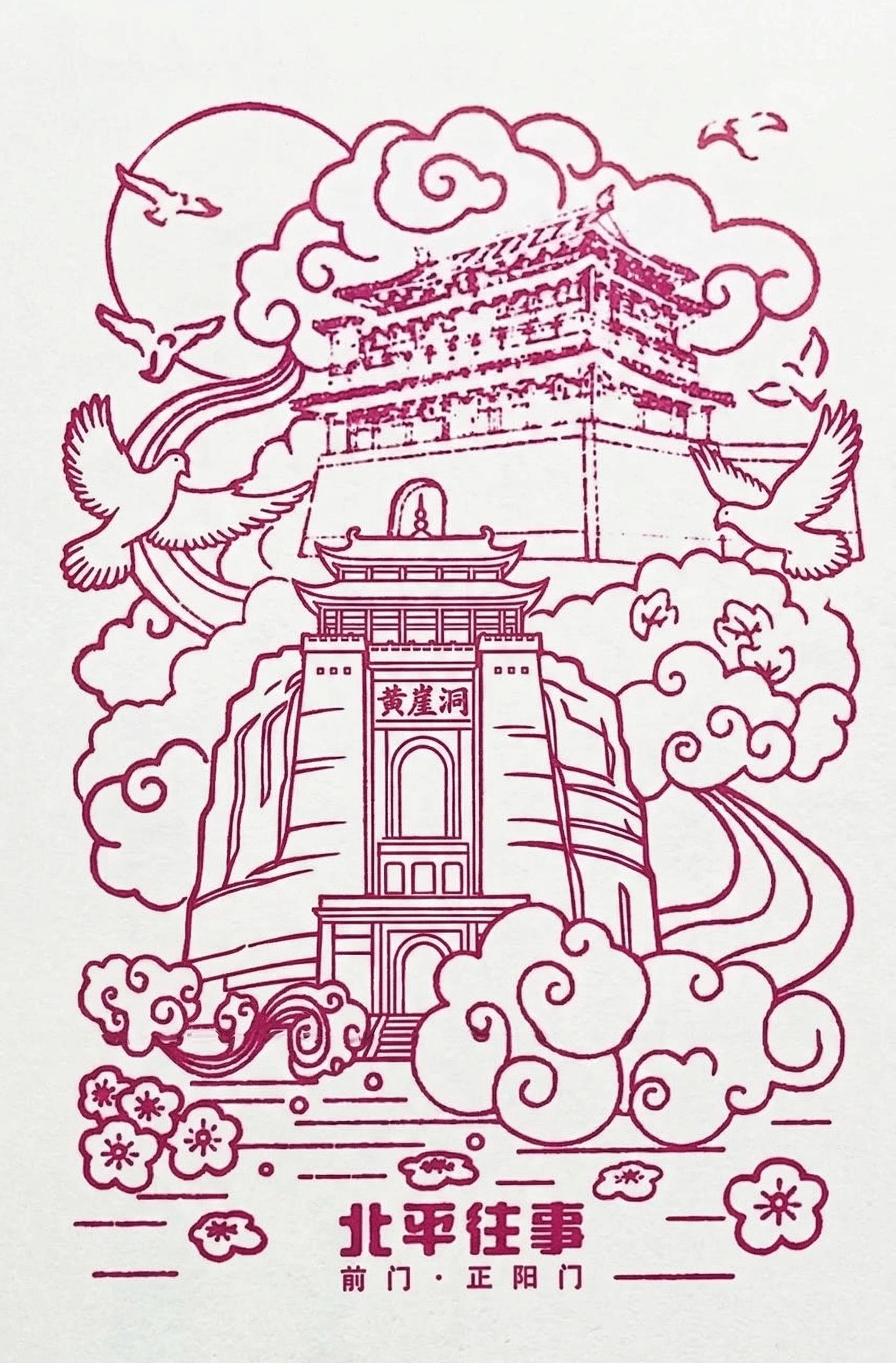 创意预览图