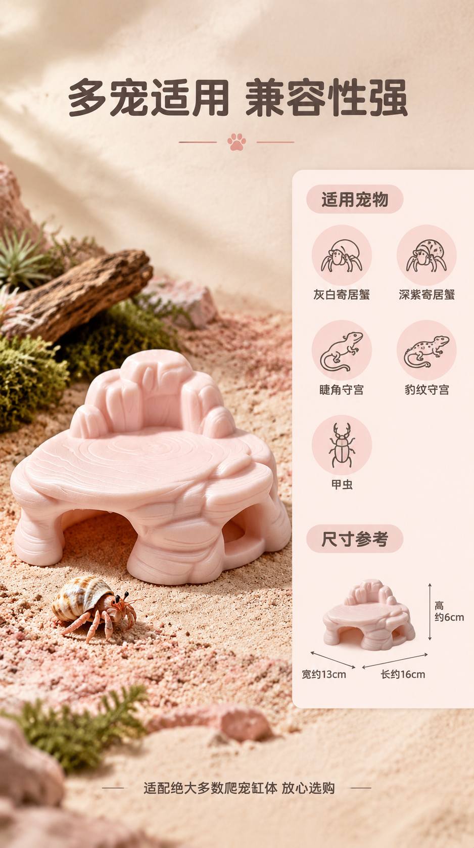 [商品] 使用【图1】桃夭款（樱粉色）躲避屋；保留双洞结构、顶… - 图片创意预览