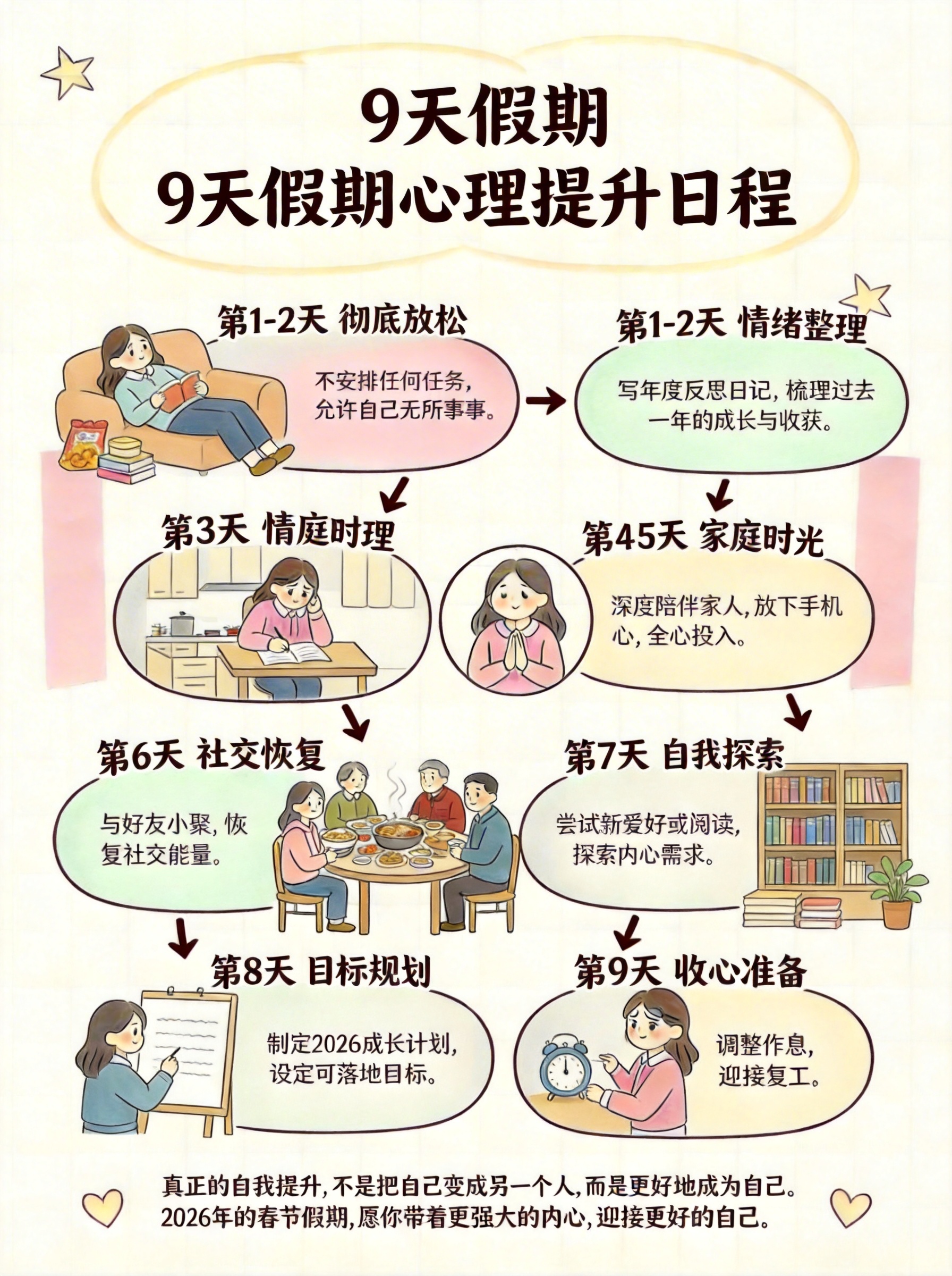 去除图片左上和右下的水印，提升画面清晰度 - 图片创意预览