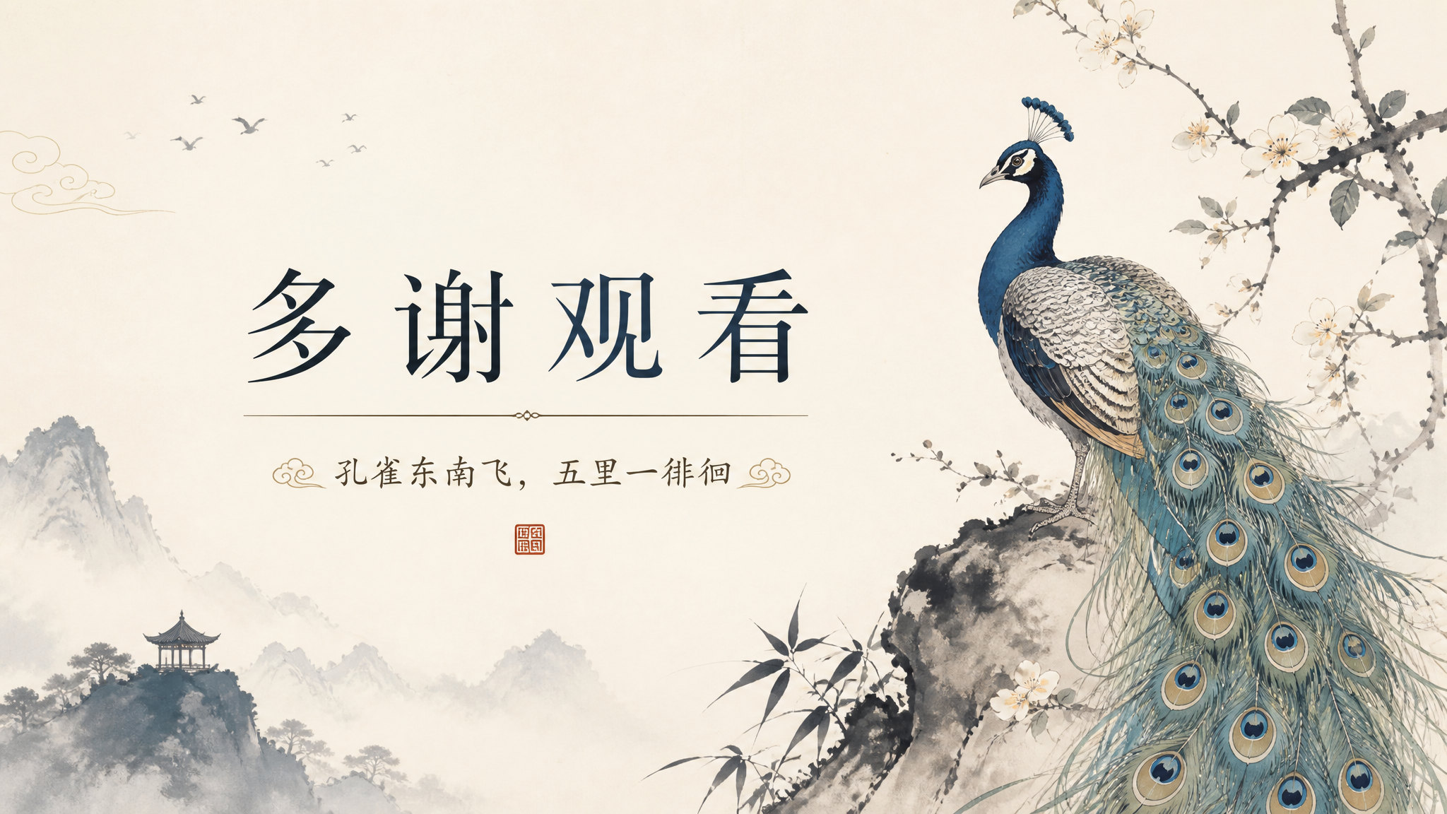 创意预览图