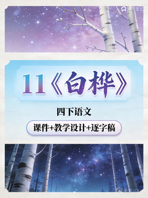 帮我生成图片：帮我生成图片：比例 「3:4」生成9张图-3D渲染
✅ 关键：视觉焦点必须在中区
✅「每张图根据课题意境设计不同风格、不同类型的纯图片，颜色以清新浅色为主，每张图背景不同、场景不同、框架预览效果