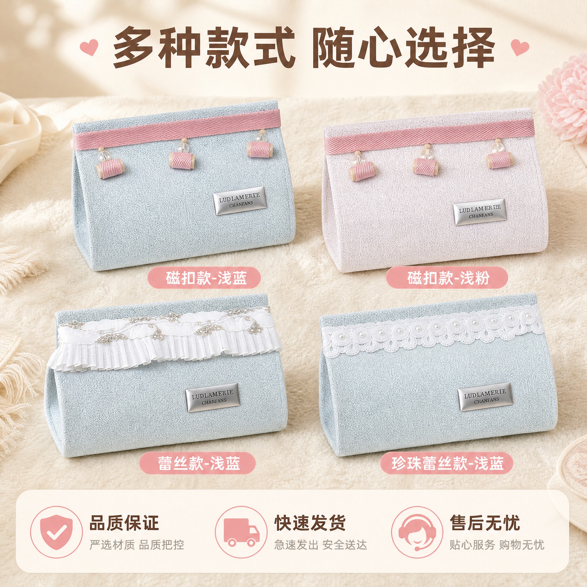 [主图-5] 款式合集与服务保障图，展示全系列款式和购买售后保… - 图片创意预览
