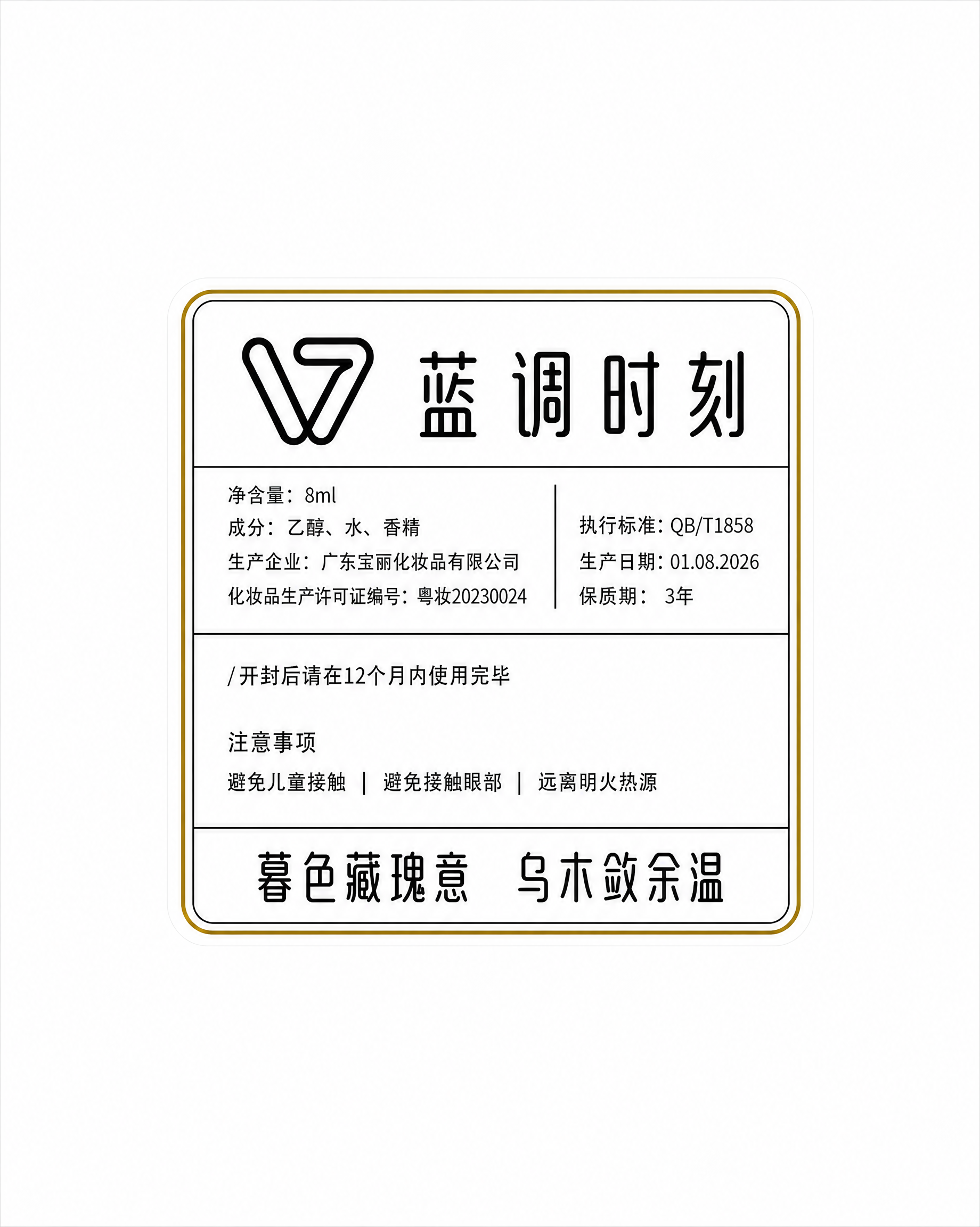 将图片整体比例调整为长比宽6:5（竖版，高:宽=6:5），保持… - 图片创意预览