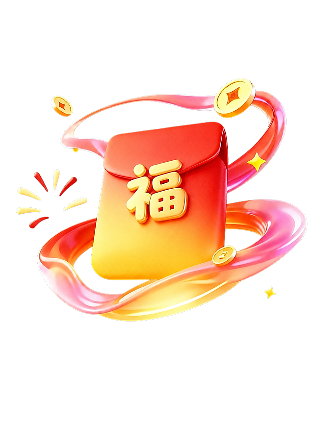 去掉图中的水印，其他所有元素保持完全不变：人物、红包、背景、光线、色调、构图、风格全部保持一致。水印原来的位置用周围的画面自然填充，不留痕迹，画面干净。