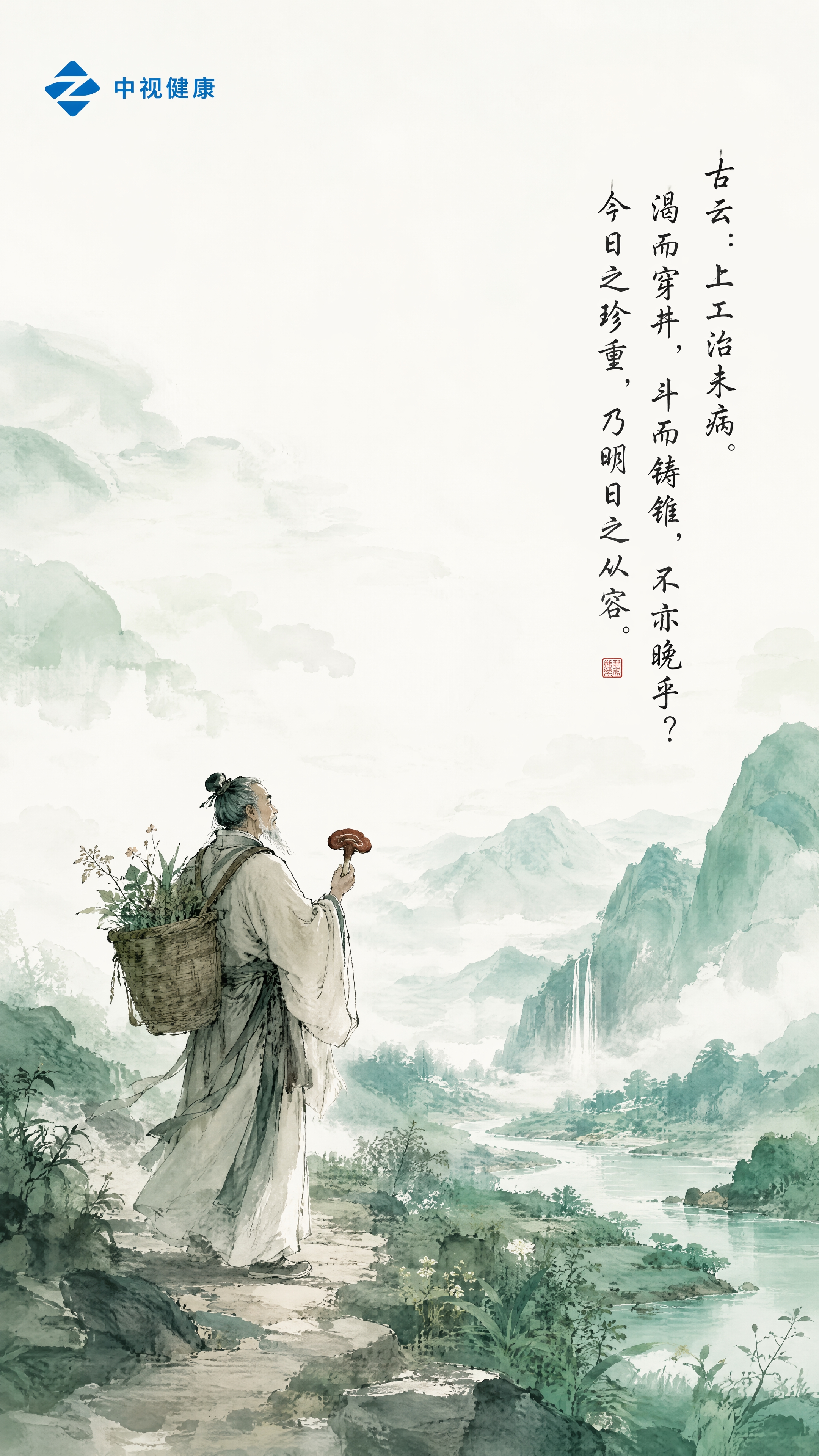 艺术摄影风格，自然清新色调，史诗级创意摄影，高级国风排版，大面… - 图片创意预览