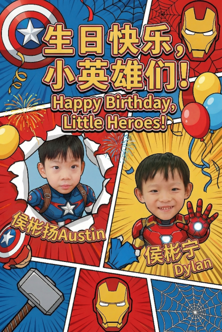 预览效果