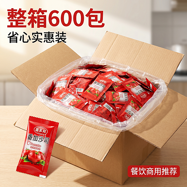 [主图 1] 整箱独立小包装番茄沙司首图，餐饮商用实惠装。
[氛围风格] 新鲜食欲感，真实商用批发场景；
[画质] 商业摄影质感、光线柔和通透、产品清晰真实、画面干净高级。
[元素] 打开的整箱番茄沙司小包装袋铺满画面主体，红色独立小包装堆放在纸箱中，透明塑料袋透出清晰包装，单包小包装自然拿出放在箱前展示。保持产品包装外观、颜色、文字信息与输入产品图绝对一致，杜绝任何变形、色差和文字错乱，精细化处理。商品主体占比严格控制在60%-80%之间，画面满屏无边框。
[光影] 自然暖阳侧逆光，突出红色包装鲜亮色泽和番茄质感，整体光线均匀通透，轮廓清晰层次柔和。
[配色] 主色调番茄红色，搭配纸箱原木色，新鲜鲜亮食欲感配色。
[视角构图] 平视略微俯视视角，整箱产品居中，前侧放置单包展示，景深适中背景干净。
[文字版式] 左上负空间左对齐留安全边距，主标题 "整箱600包" 红色最大号粗体无衬线，副标题 "省心实惠装" 半高同色。右下标注 "餐饮商用推荐" 红底白字小标签。
[比例分辨率] 1:1 比例，2k分辨率，文字清晰锐利，画面超高清。
[负向提示词] 变形，水印，文字错乱，产品图模糊，背景杂乱，色差，遮挡主体。