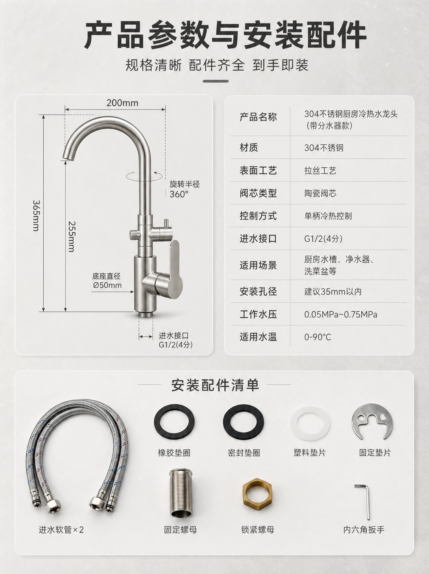[商品] 使用【图1】304不锈钢厨房冷热水龙头（带分水器款）… - 图片创意预览