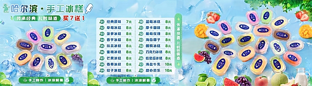 商品名称和价格占设计图比例60-70%