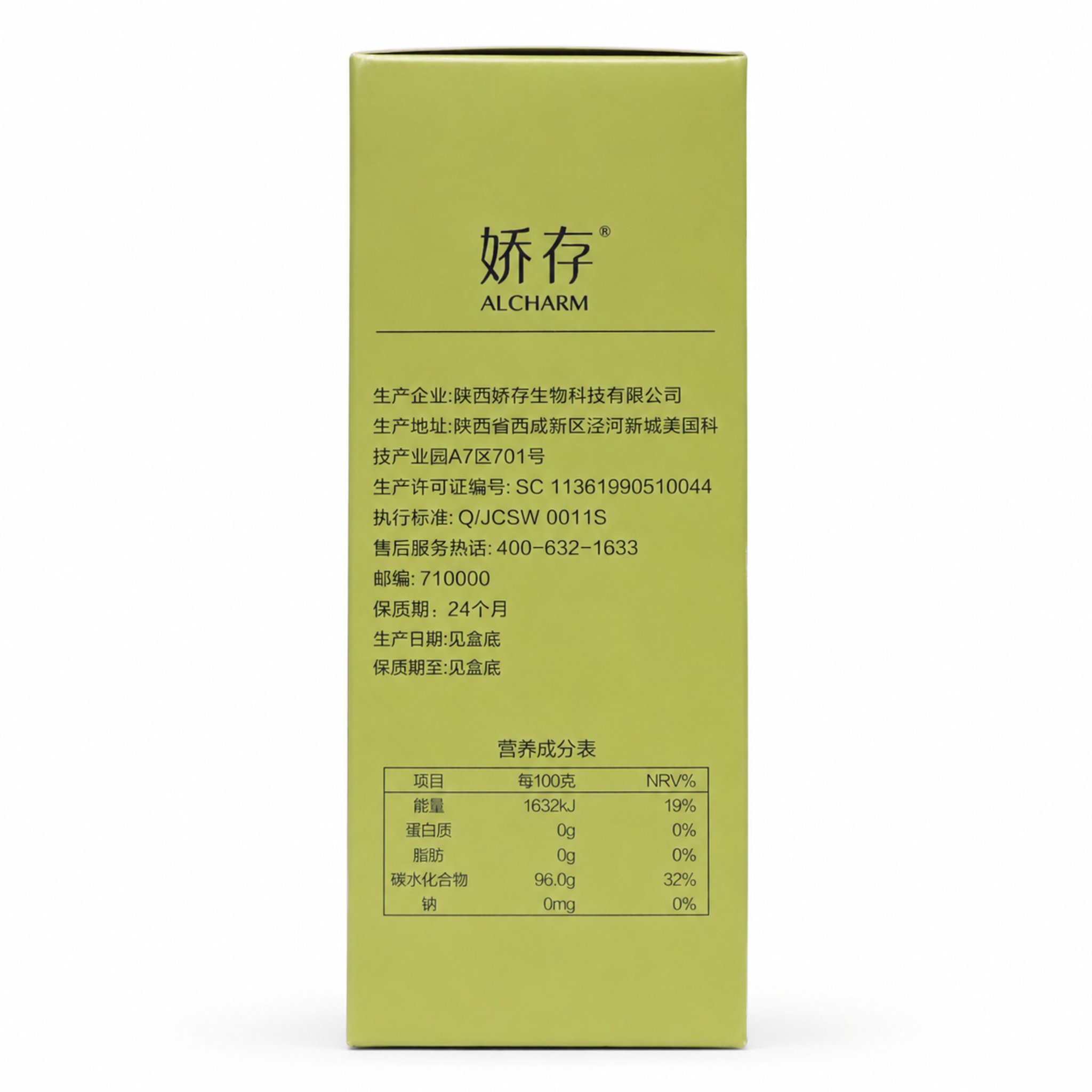 产品精修，产品置于纯白背景上，专业商业棚拍光，5500K标准中… - 图片创意预览