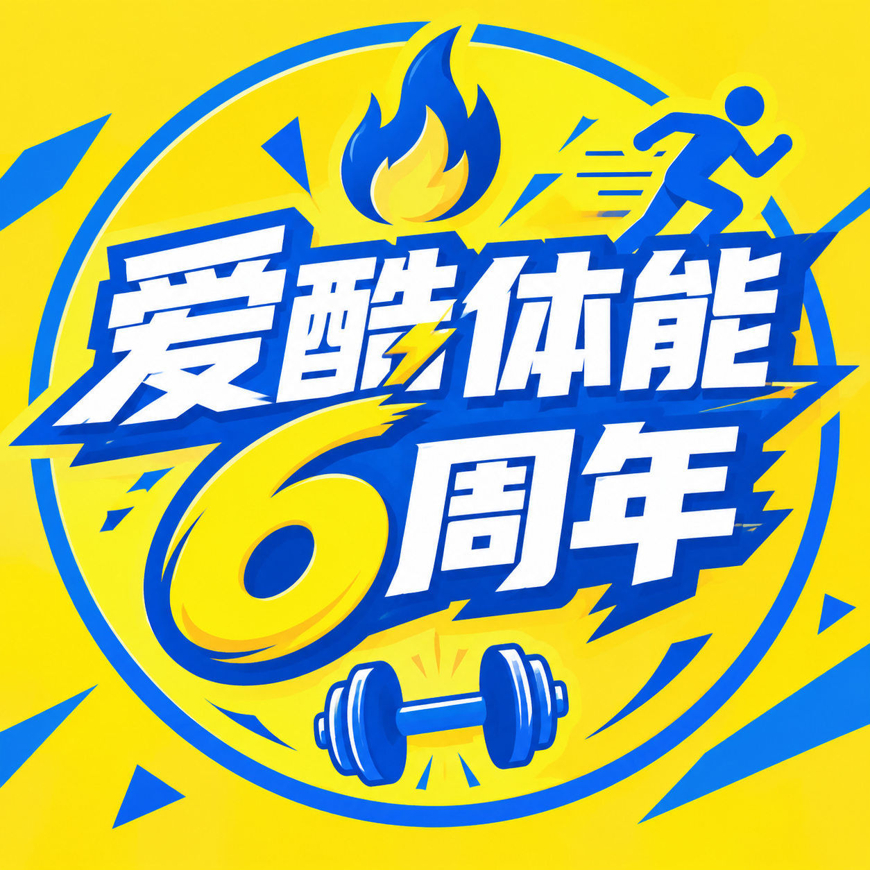 美团商家头像设计，1:1正方形比例，黄蓝配色方案。主题文字："… - 图片创意预览