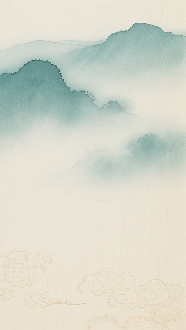 中国传统水墨风格背景，淡雅的渐变色调从上部的青绿色逐渐过渡到下部的米黄色，具有明显的宣纸纹理质感，笔触轻柔朦胧，呈现出远山云雾缭绕的意境，底部有浅色的祥云暗纹图案，整体画面宁静悠远，留白充足，营造出古典雅致的氛围，变换样式体现在色彩层次的微妙调整和云雾形态的自然变化，保持传统水墨的韵味和淡雅的色调统一性。