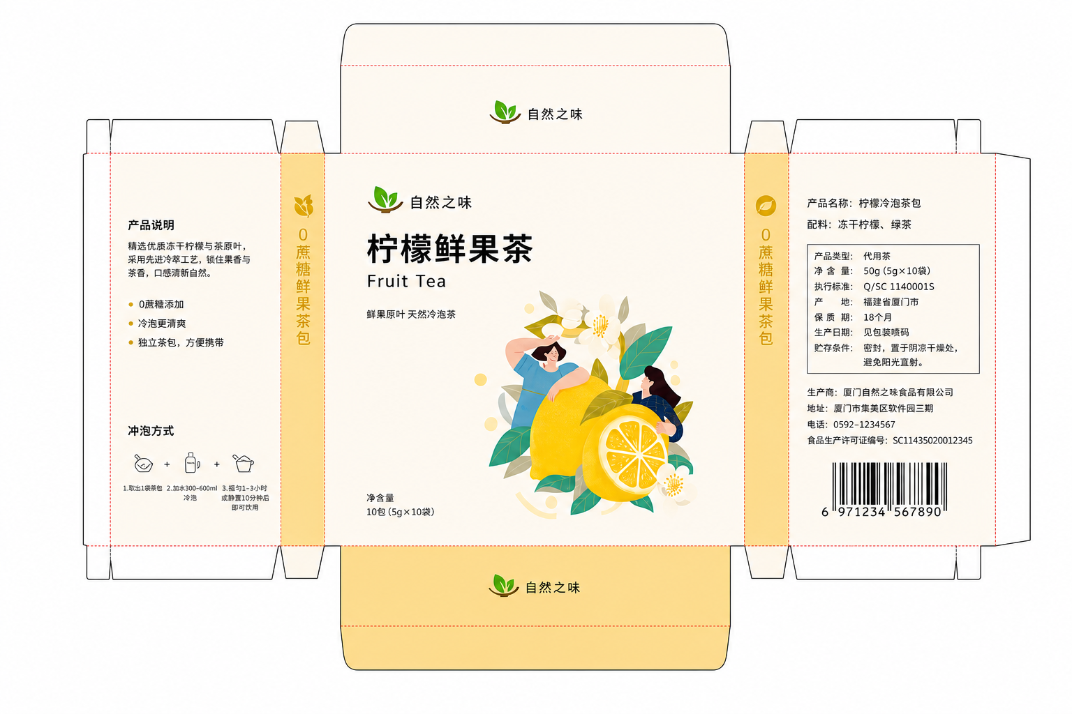 创意预览图