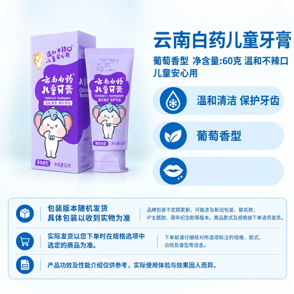复刻指定母版版式，制作1:1电商单品主图。右侧固定版式完全沿用… - 图片创意预览