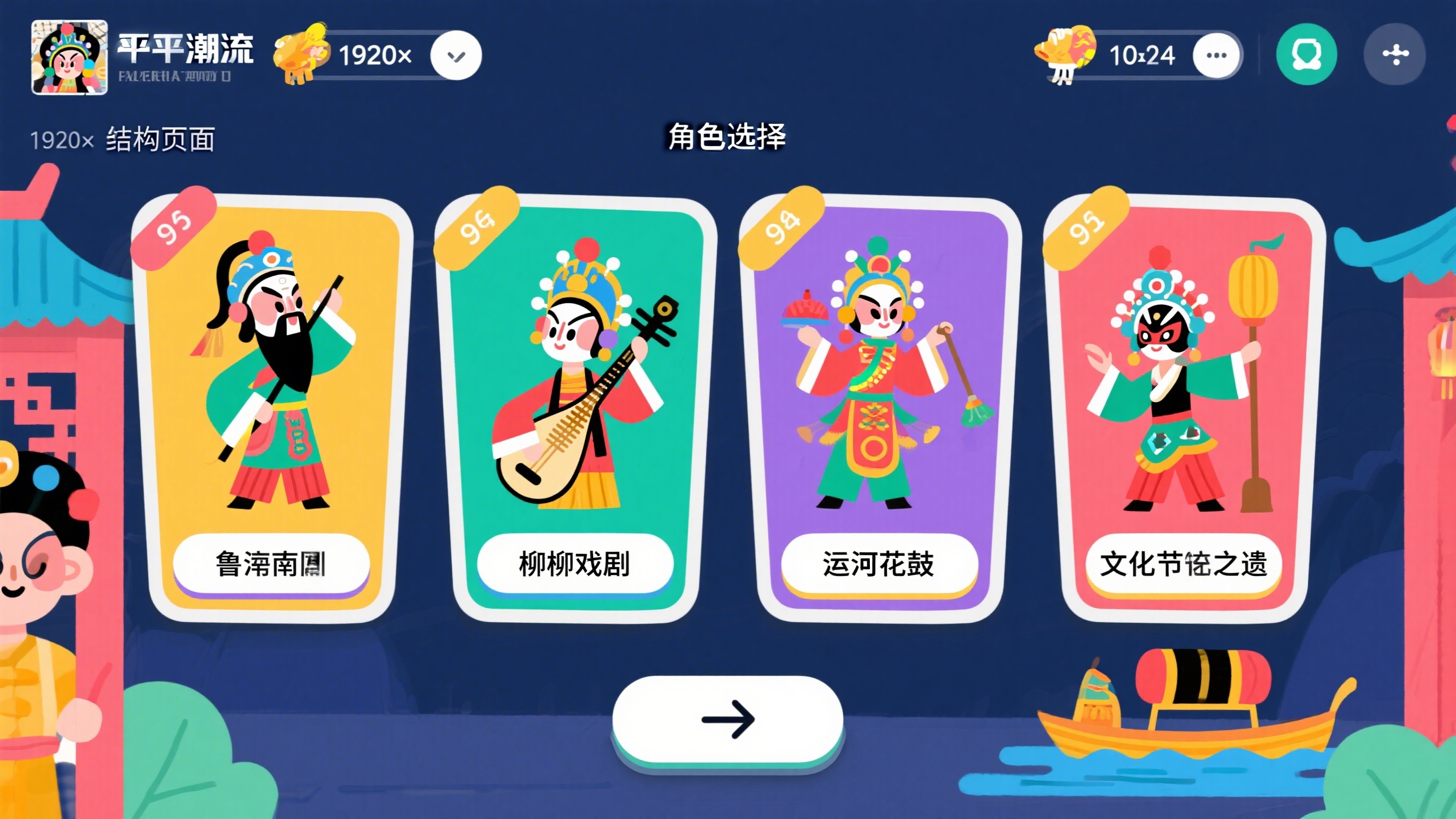 创意预览图