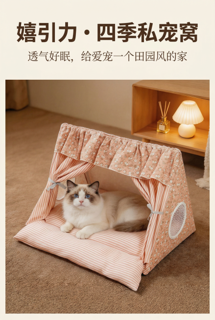 2:3竖屏，杂志级精致排版，高清温馨居家场景（浅棕地毯 + 原木家具 + 暖光台灯），严格还原上传的产品图，包括包装设计、颜色、LOGO位置、文字内容、图案元素等所有细节，产品在真实物理空间里与其他物预览效果