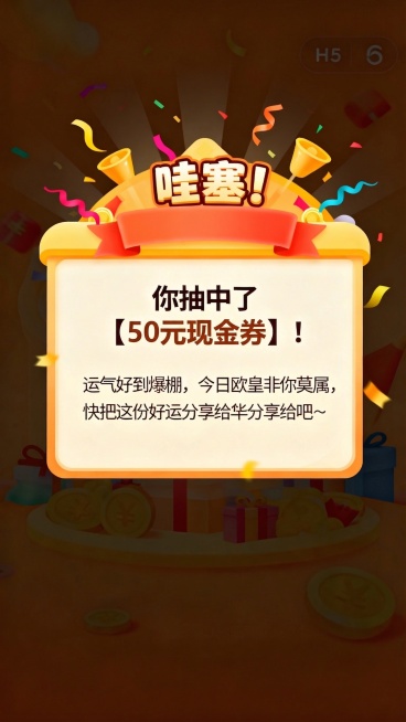 预览效果