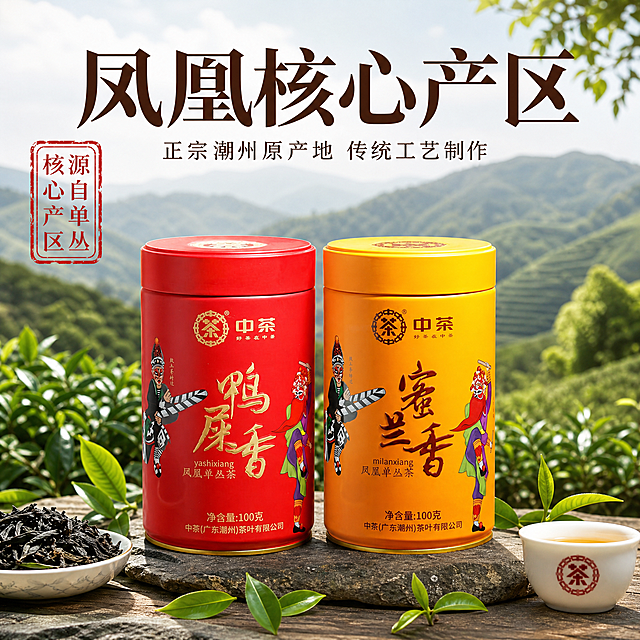 「图片1」「图片1」将两种商品合并到一起，更换背景并加上营销文案，做拼多多主图用，国潮风格，5张
