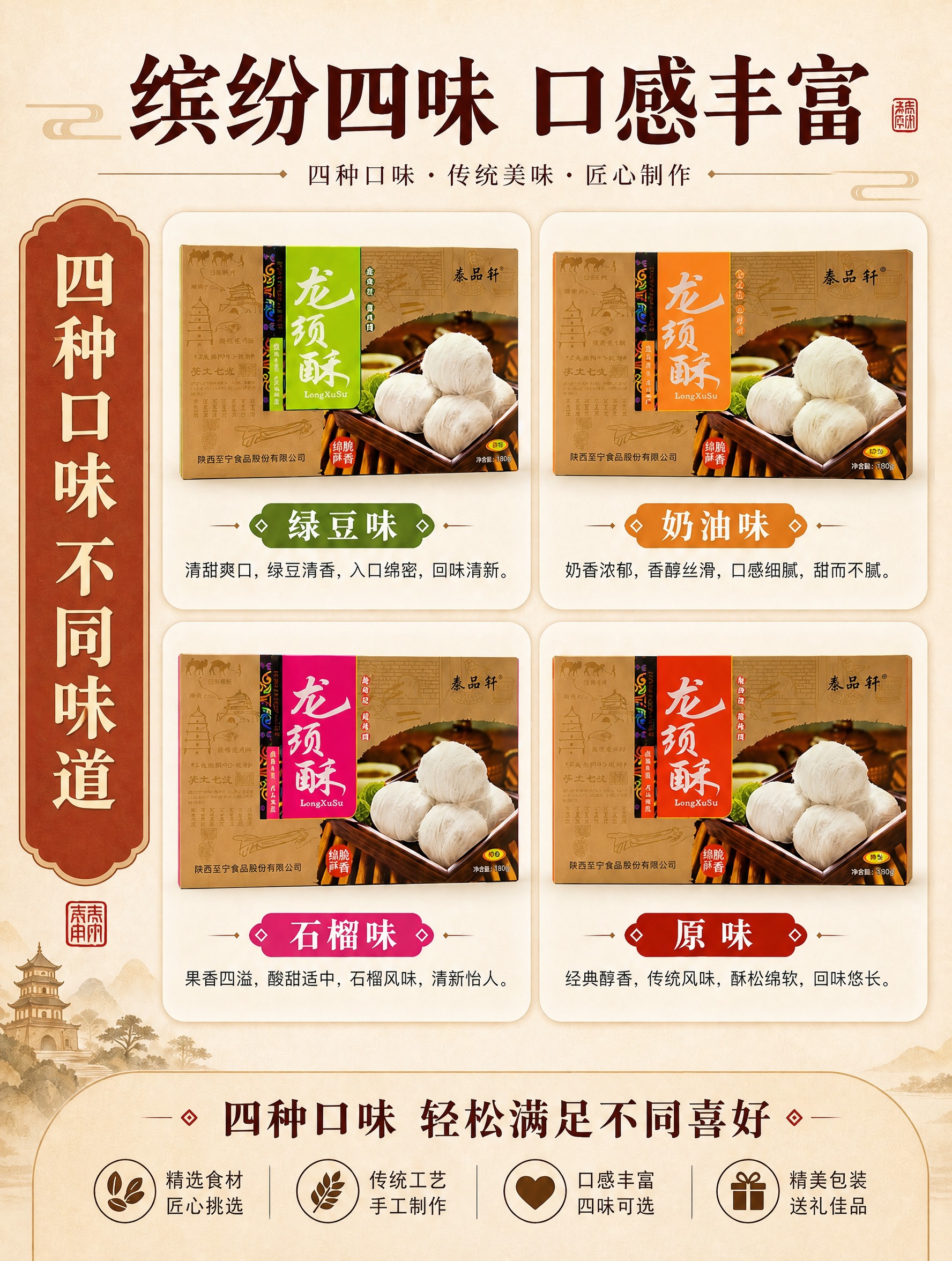 稿定 AI 图片作品 - 图片创意预览
