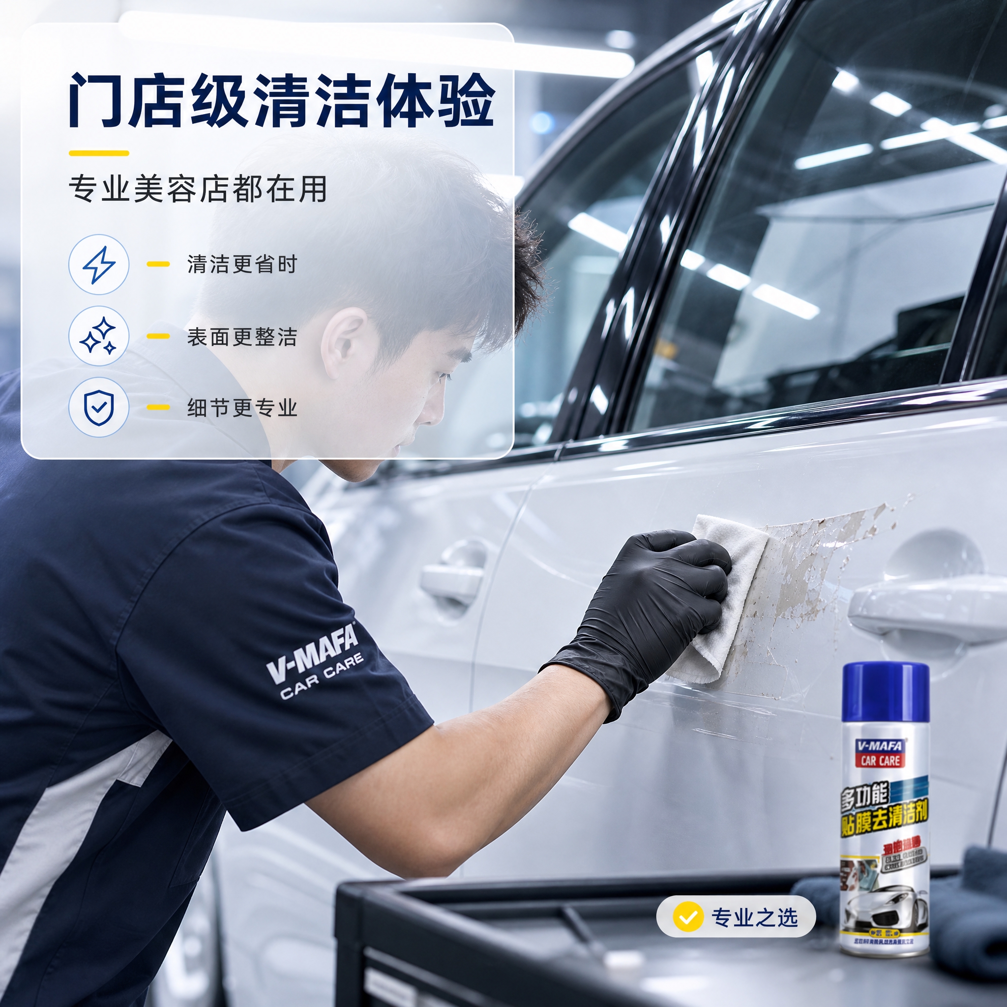 [主图-6] 门店级专业品质展示，用专业技师操作的场景大图作为… - 图片创意预览
