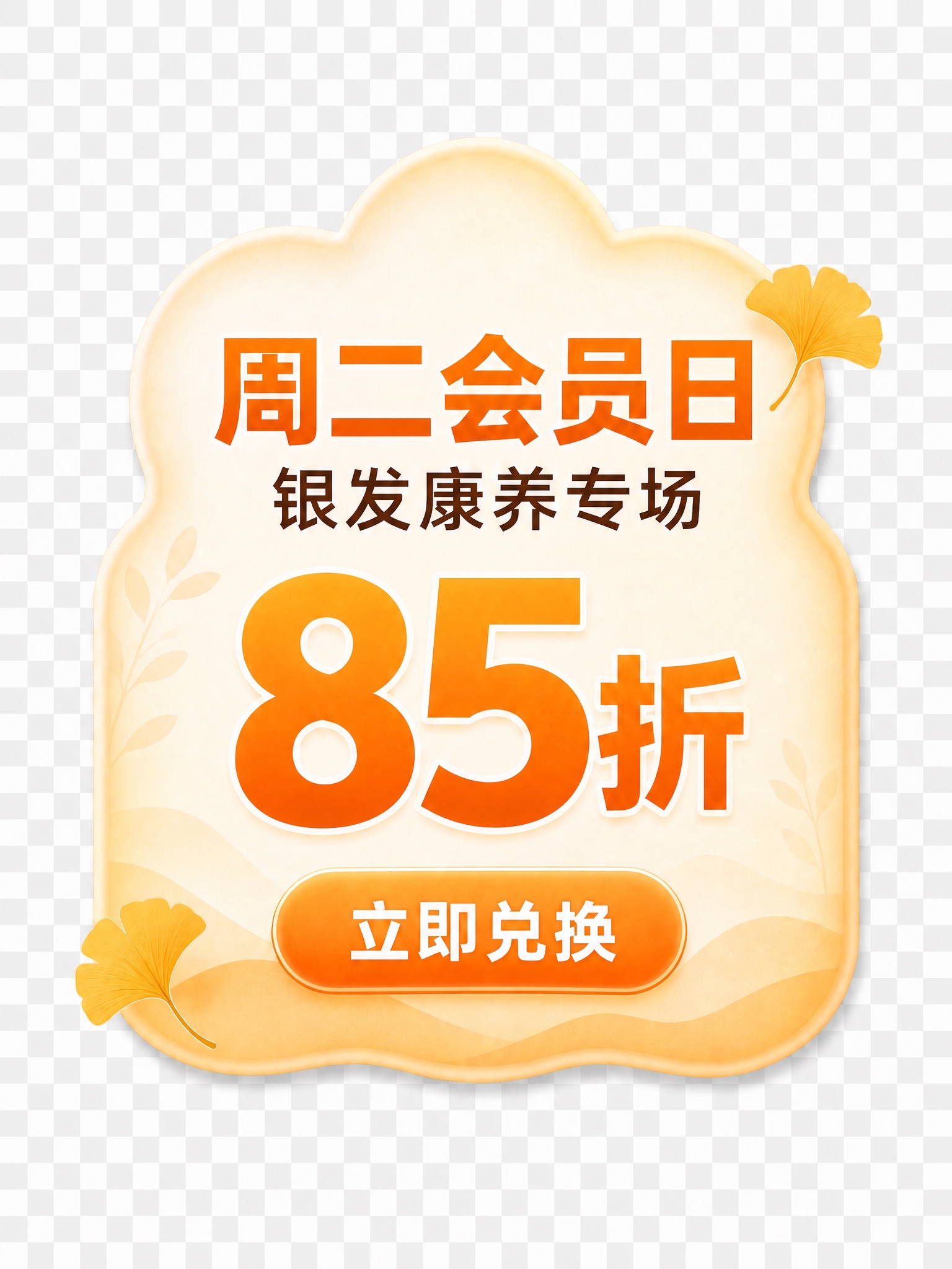 稿定 AI 图片作品 - 图片创意预览