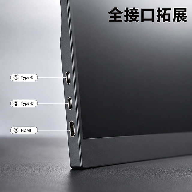 使用电商主图技能生成12张比例1:1的电商主图，适配平台为京东，商品为「图片1」「图片1」「图片1」「图片1」「图片1」「图片1」，商品卖点为参考同行热卖的15.6寸便携显示器，其他要求为注意：背部支架多角度可调节 不带皮套 不接外部支架 产品外观请严格遵循上传的图片！