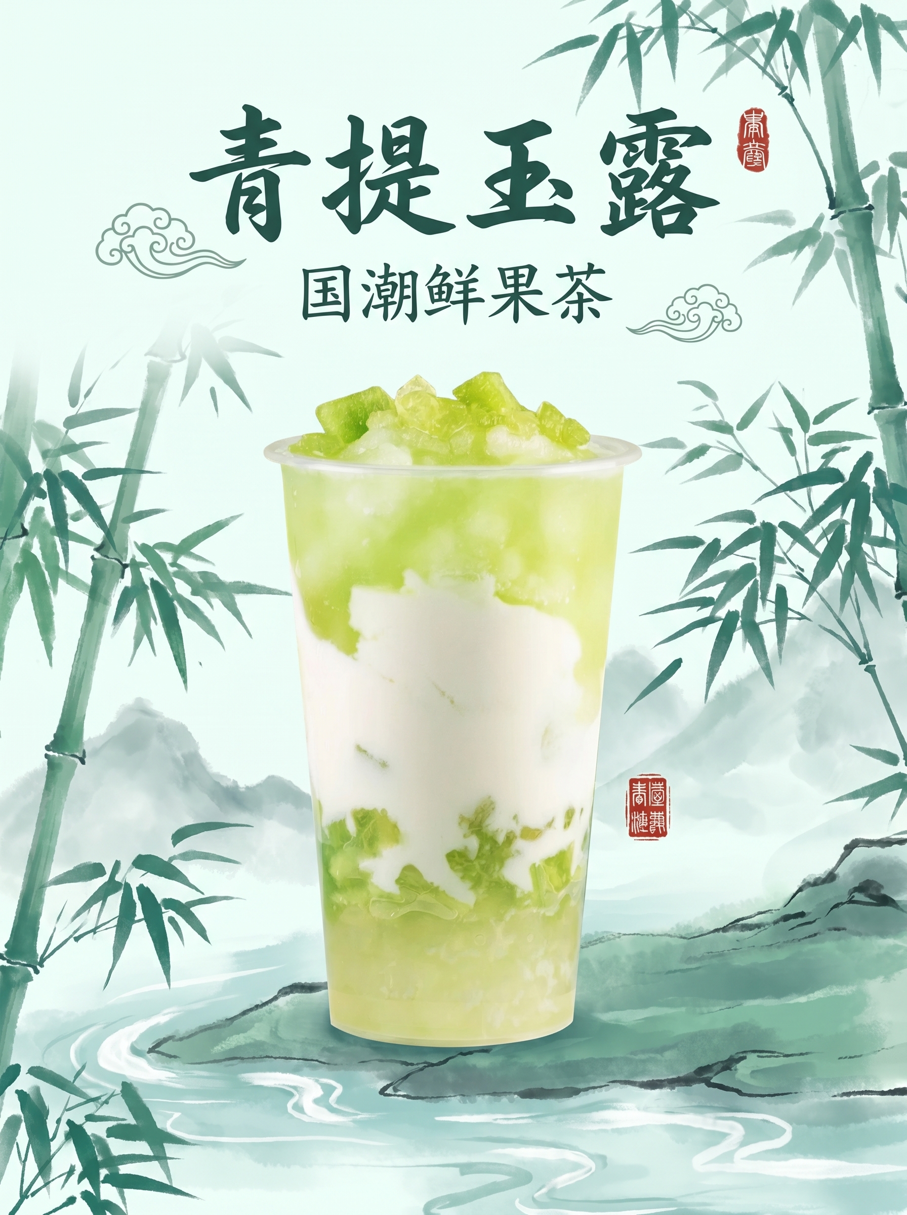 创意预览图