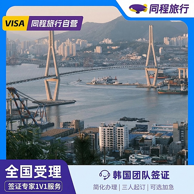 将图片底部右侧的文字‘顺丰包邮寄回’修改为‘三人起订’，其余内容保持不变