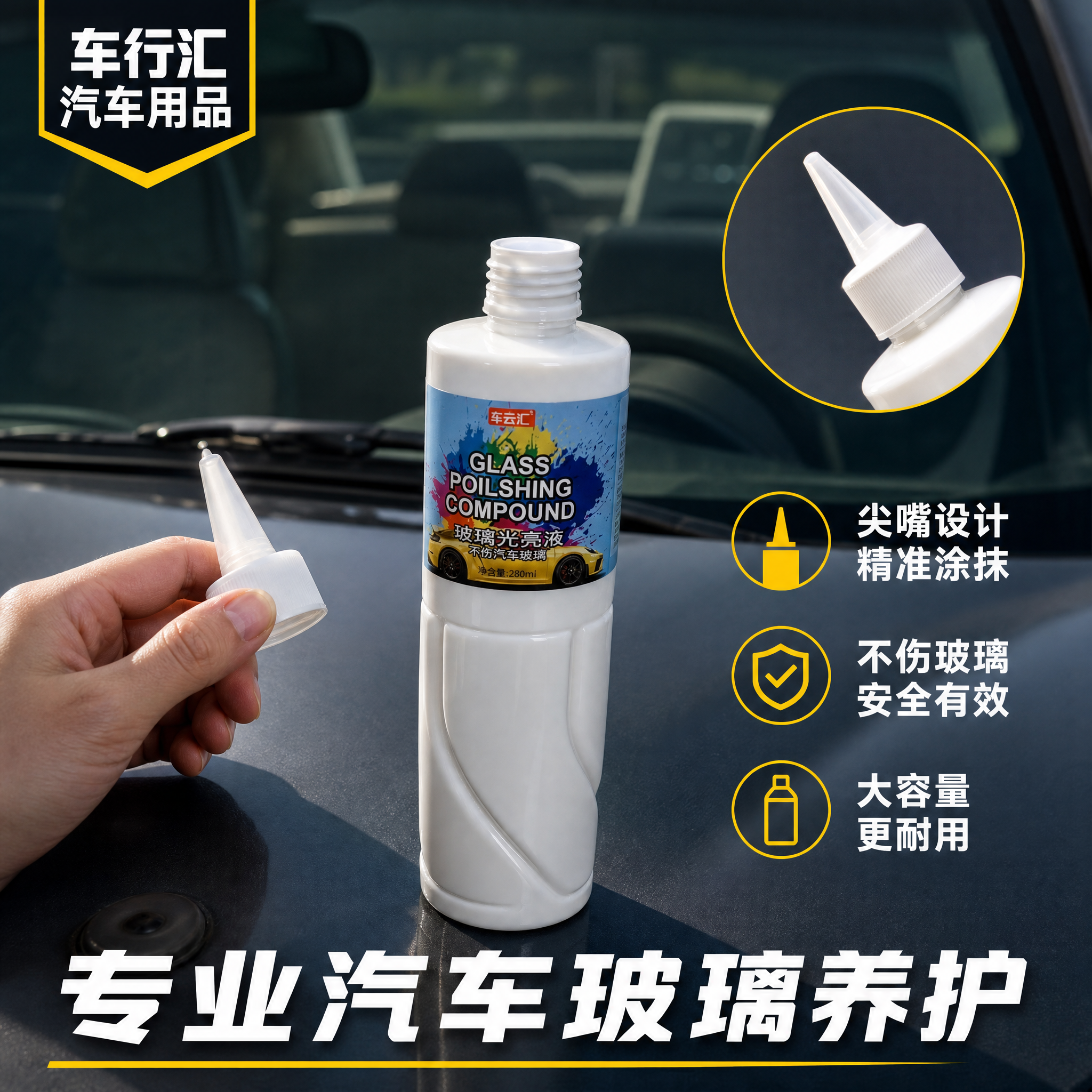 [主图-6] 产品品质与使用场景图，展示产品细节质感和实际使用… - 图片创意预览