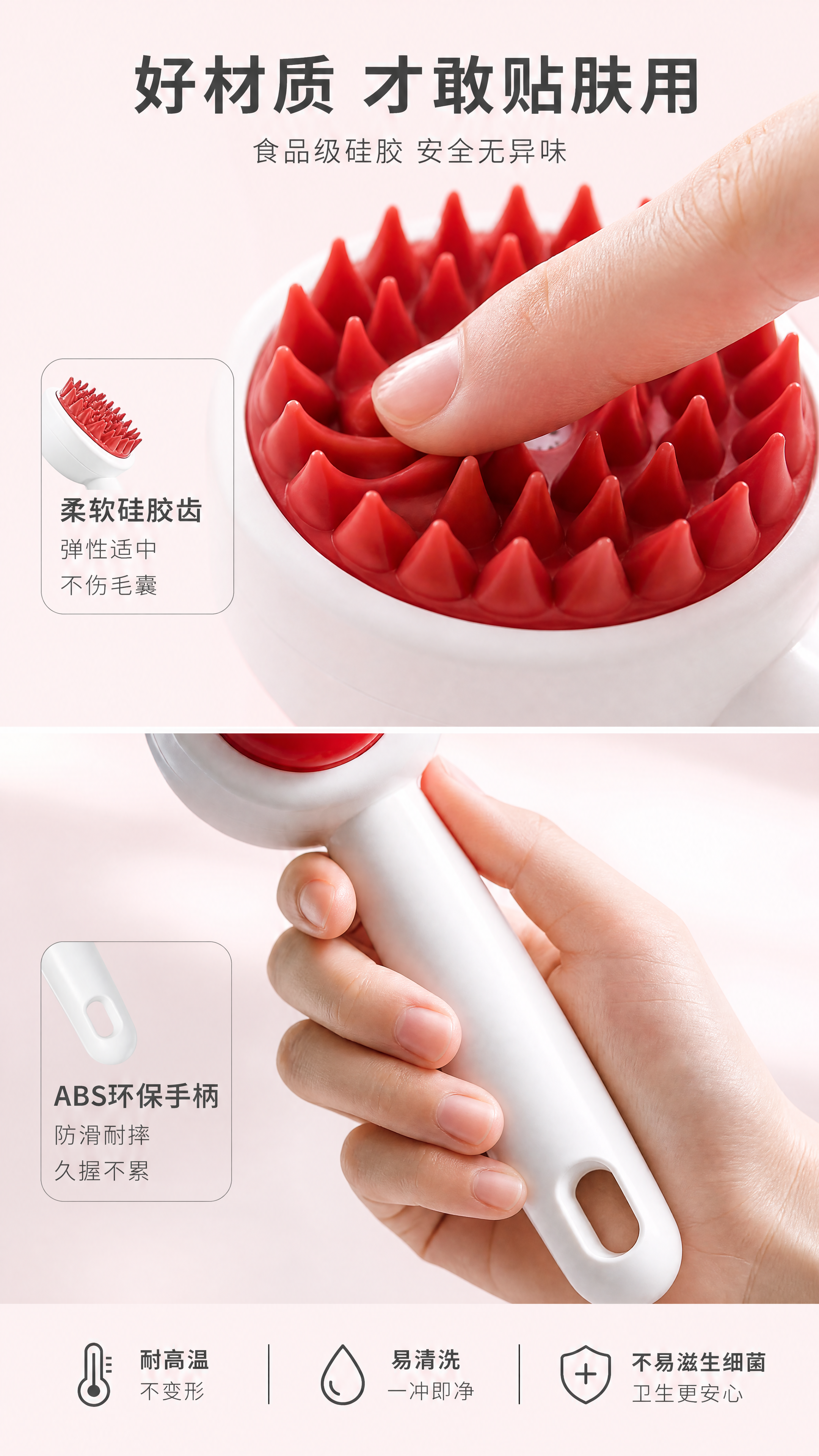 [第7张] 材质细节页-软齿硅胶+人体工学手柄微距。本张使用【… - 图片创意预览