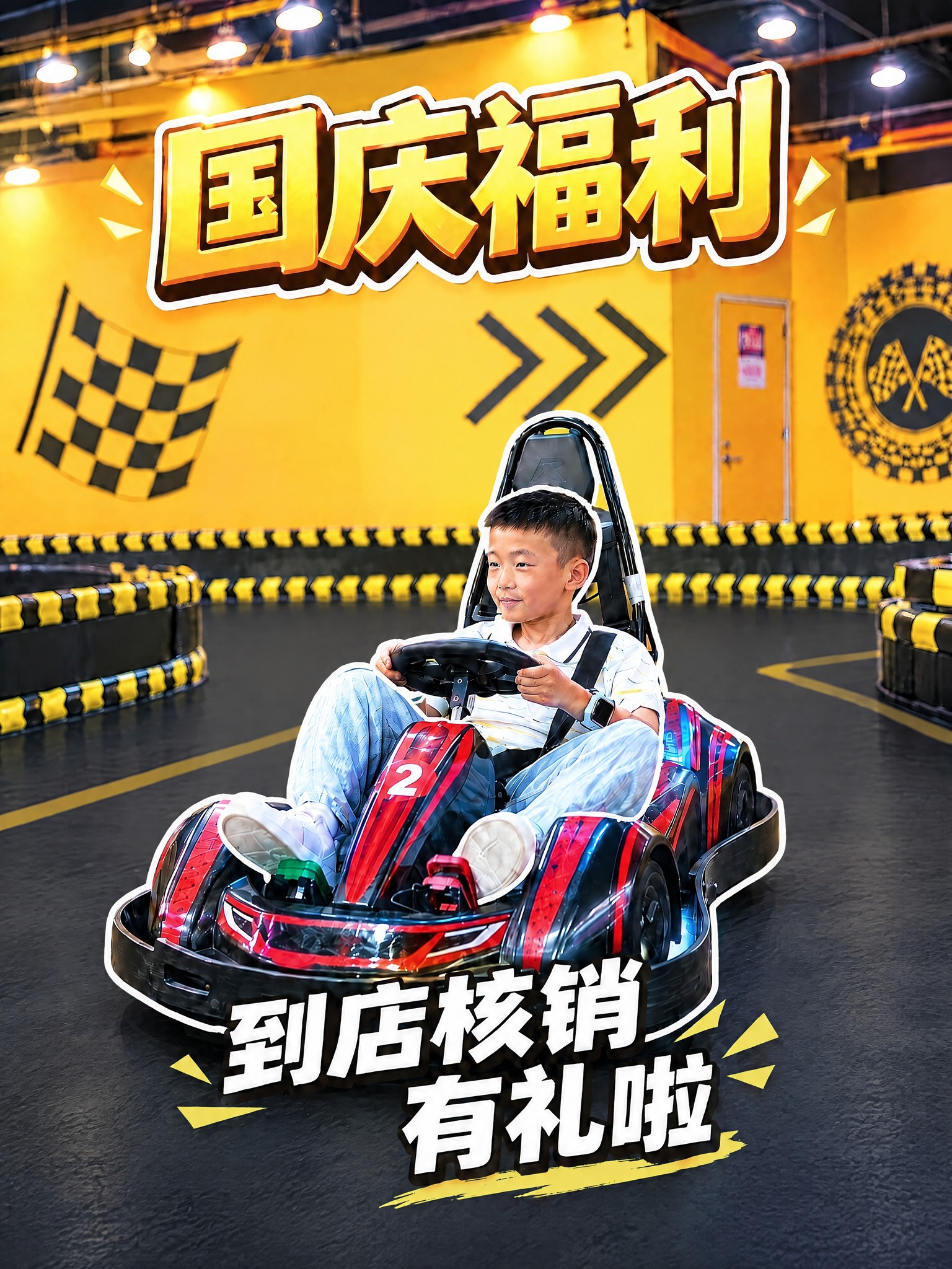 降低地面区域的亮度，让地面看起来更暗更深，减少地面反光效果，人… - 图片创意预览