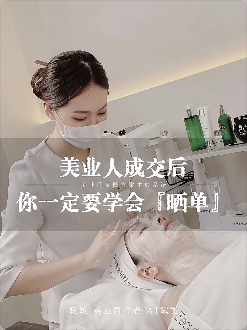 情感文案语录实景光影感小红书封面aigc