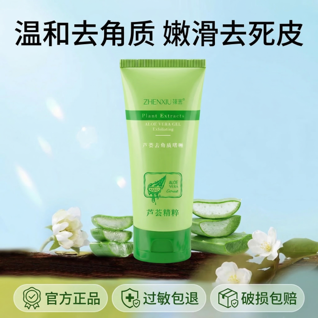 [垫图] https://gdesign-dam-hz.dancf.com/35882858500444227/29b5f9ce54de4d5ebcb65d199724cbf9.jpg
[主图主题]预览效果