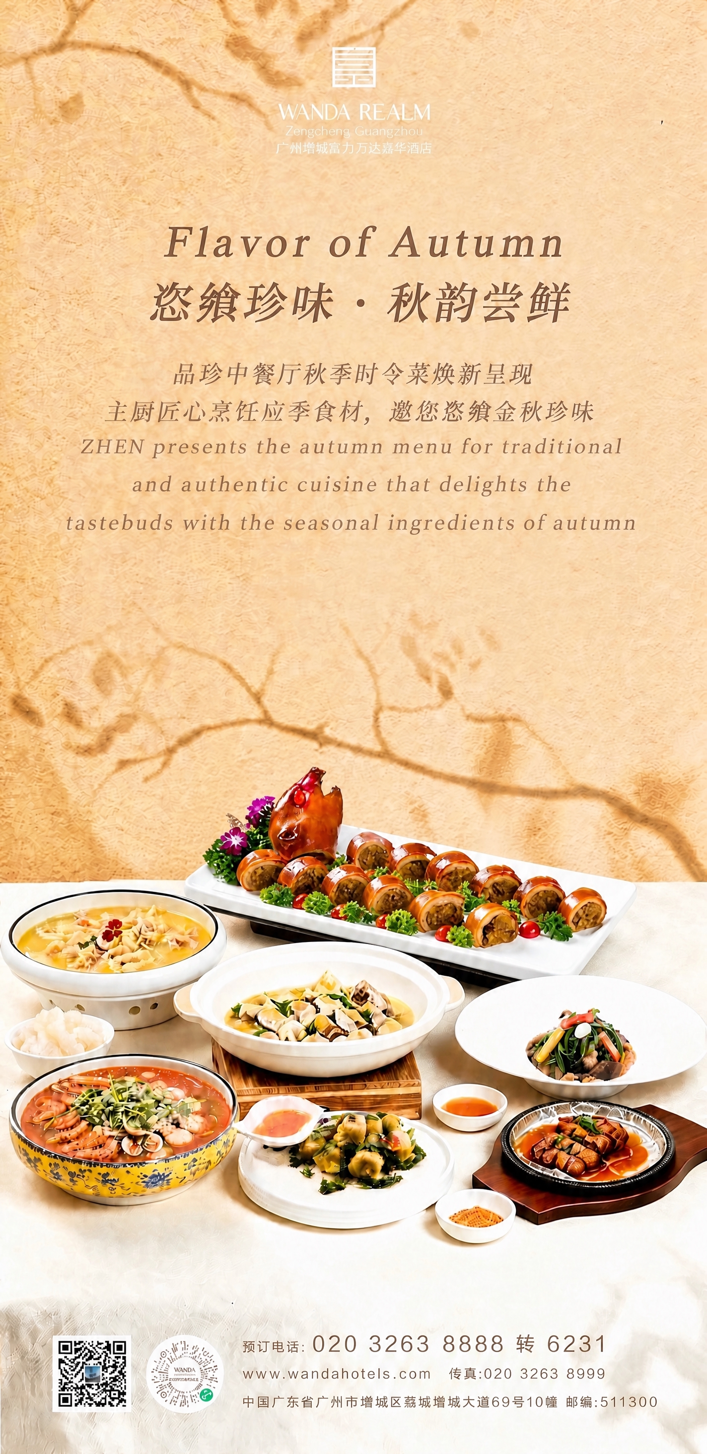 仅将烤乳猪整体等比例稍微放大一点点，乳猪的造型、形态、切片数量… - 图片创意预览
