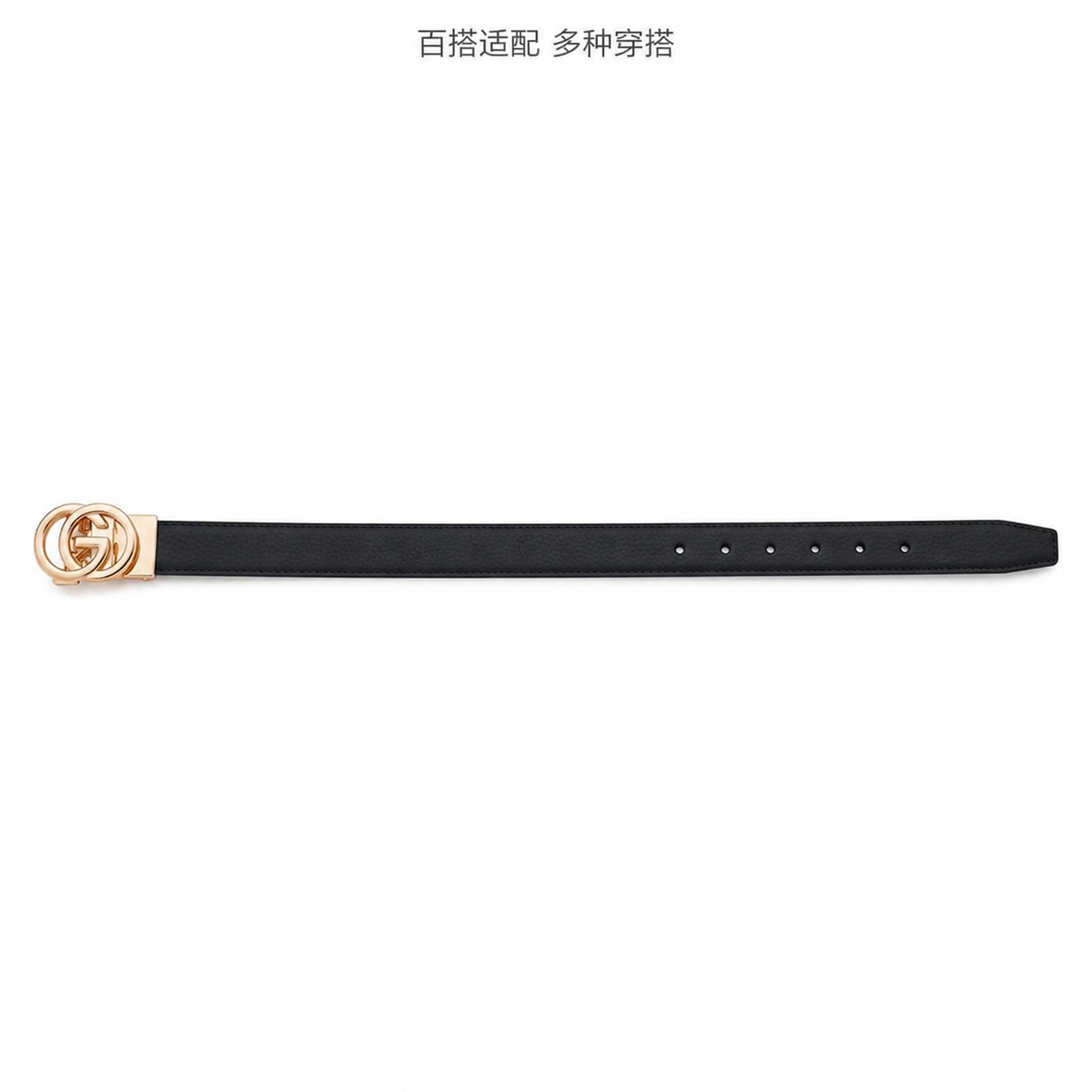 [主图-5] 皮带全长度展示。 [氛围风格] 干净简约，标准展… - 图片创意预览