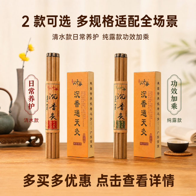 主图 5 张完整规划（点击率核心，一眼戳中购买欲）
主图核心原则：把产品属性翻译成用户利益，不说 “我们有什么”，只说 “你能得到什么”。
第 1 张：主点击率图（差异化定调，抓精准用户）
•主标题（预览效果