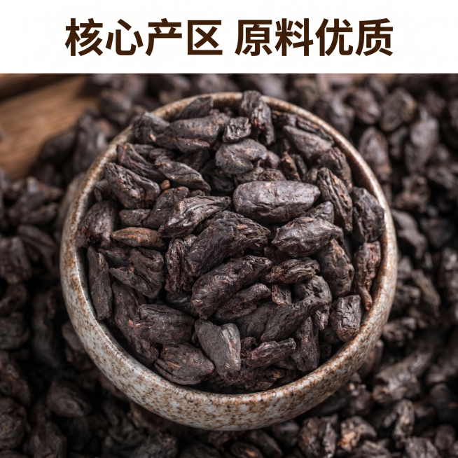 [主图 2] 碎银子茶叶细节展示主图，展示茶化石颗粒质感。[氛围风格] 简约高级，突出茶叶本身的质感。[画质] 商业摄影质感，光线柔和通透，产品清晰真实，画面干净高级。[元素] 碎银子茶叶装满粗陶碗，预览效果