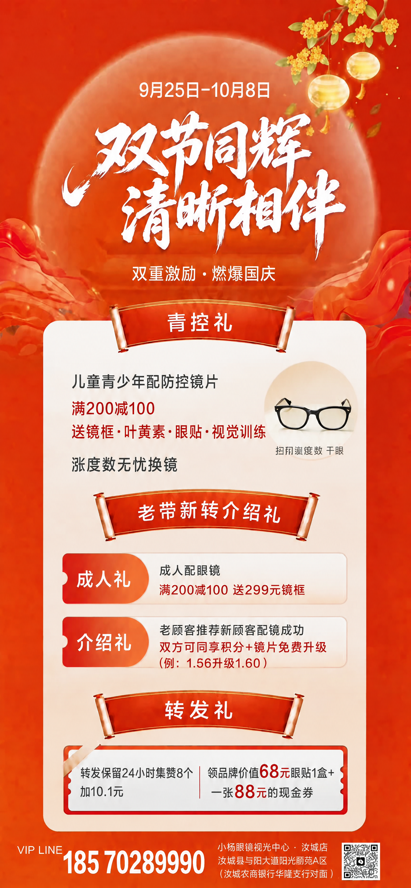 稿定 AI 图片作品 - 图片创意预览