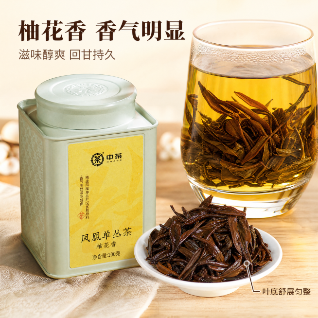 [主图-3] 凤凰单丛茶细节特写主图，展示茶叶品质
[氛围风格] 微距细节种草，突出茶叶新鲜度与质感
[画质] 商业摄影质感，光线柔和通透，产品清晰真实，画面干净高级
[元素] 保持原罐装产品外观不变预览效果